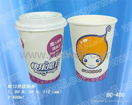 Hot cups BC-S240 2