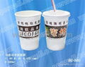 Cold cups BC-D660 2