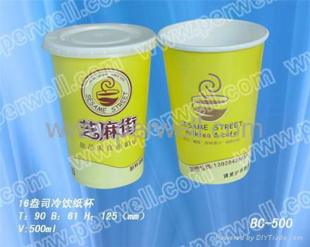 Cold cups BC-D660 3