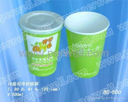 Cold cups BC-D660 4