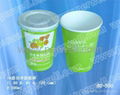 Cold cups BC-D660 4