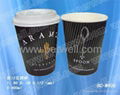 Ripple paper cups 3