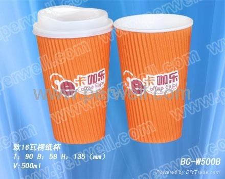 Ripple paper cups 5