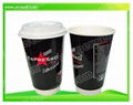 double wall paper cup BC-E500 2