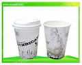 single wall paper cup BC-S400