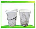 single wall paper cup BC-S400 2