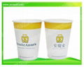 single wall paper cup BC-S400