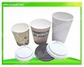 ripple paper cup BC-W240