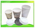 ripple paper cup BC-W240 4