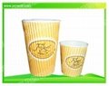 ripple paper cup BC-W240 5
