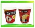 double wall paper cup BC-E500