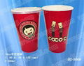 Cold cups BC-D660 1