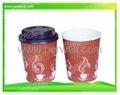 Ripple paper cups