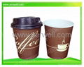 single wall paper cup BC-S400