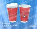 double wall paper cup BC-E500
