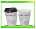 ripple paper cup BC-W240