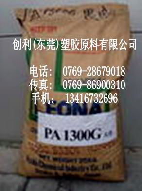 PA66 美国杜邦 103FHS 2