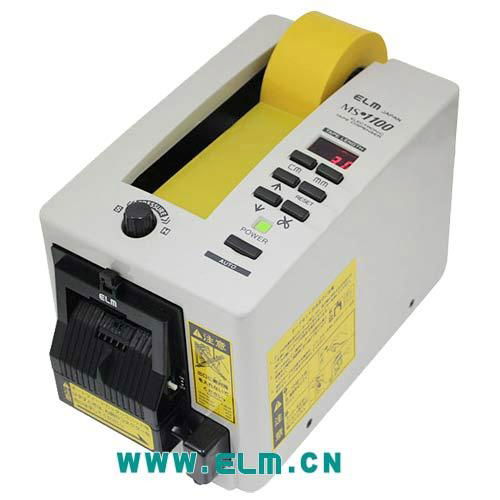 MS-1100 ELECTRONIC TAPE DISPENSERS 3