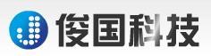 汕頭市俊國機電科技有限公司