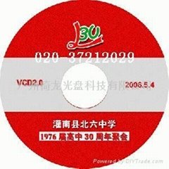 廣州光盤碟片印刷   