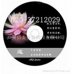 广州市CD光盘封面打印