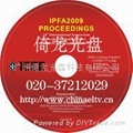 廣州市光盤壓模封面印刷