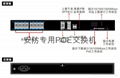 厂家批发16口POE网络交换机 3