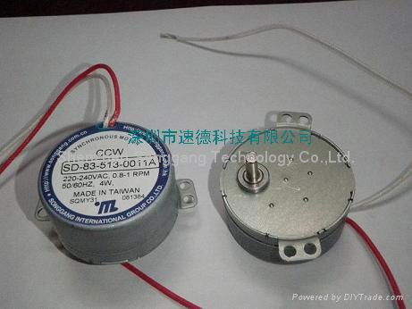 Reversible Synchronous Motor SD-205