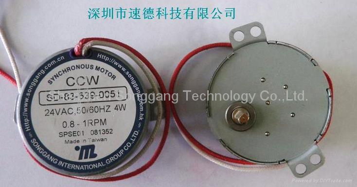 Reversible Synchronous Motor SD-205 5