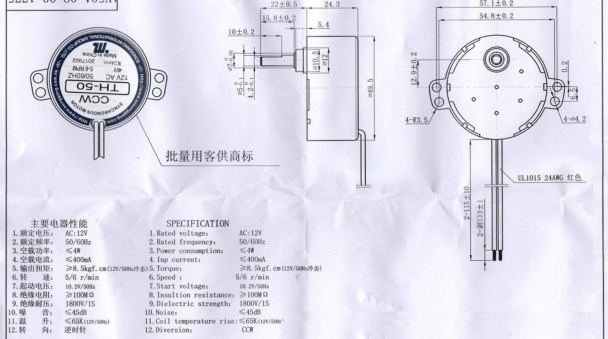 Ac motor,CE,UL,ROHS certificate High Quality Standard ,China  brand 4