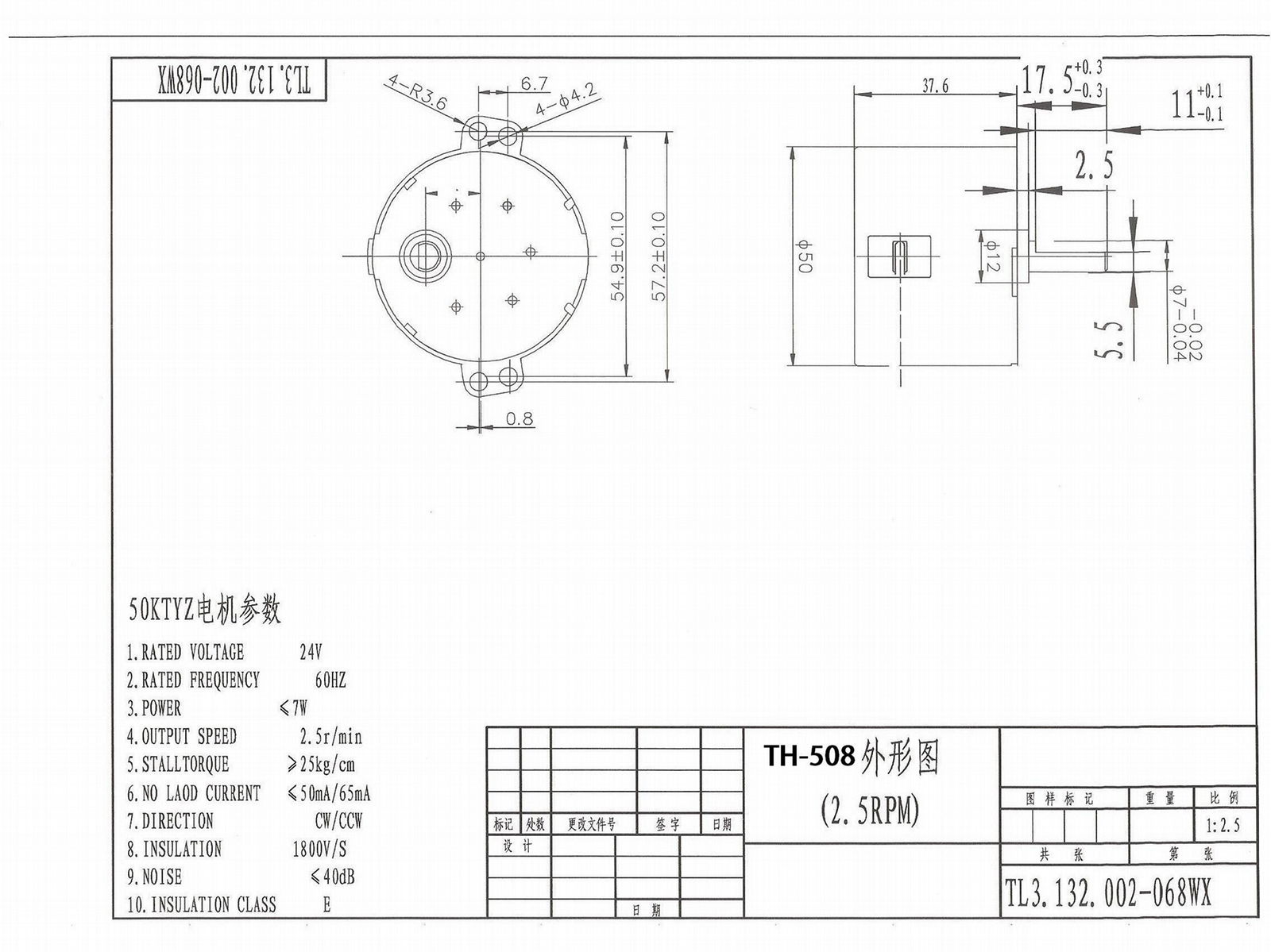 AC Synchronous Motor for Mincer Mini Electric Motor 5