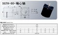 Mirco Blender Motor  AC Synchronous Motor with Central Round Shaft