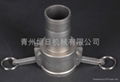 stainless steel quick coupling 1