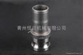 stainless steel quick coupling