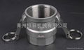 stainless steel quick coupling