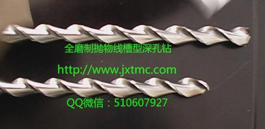 抛物线槽型深孔钻 2