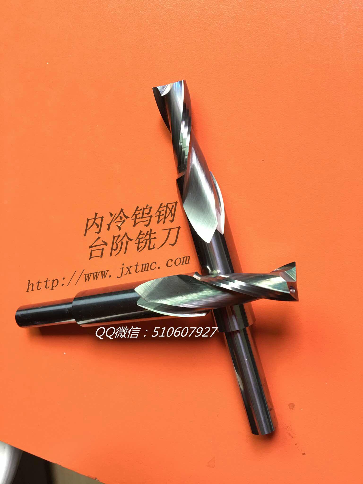 整體合金內冷銑刀 4