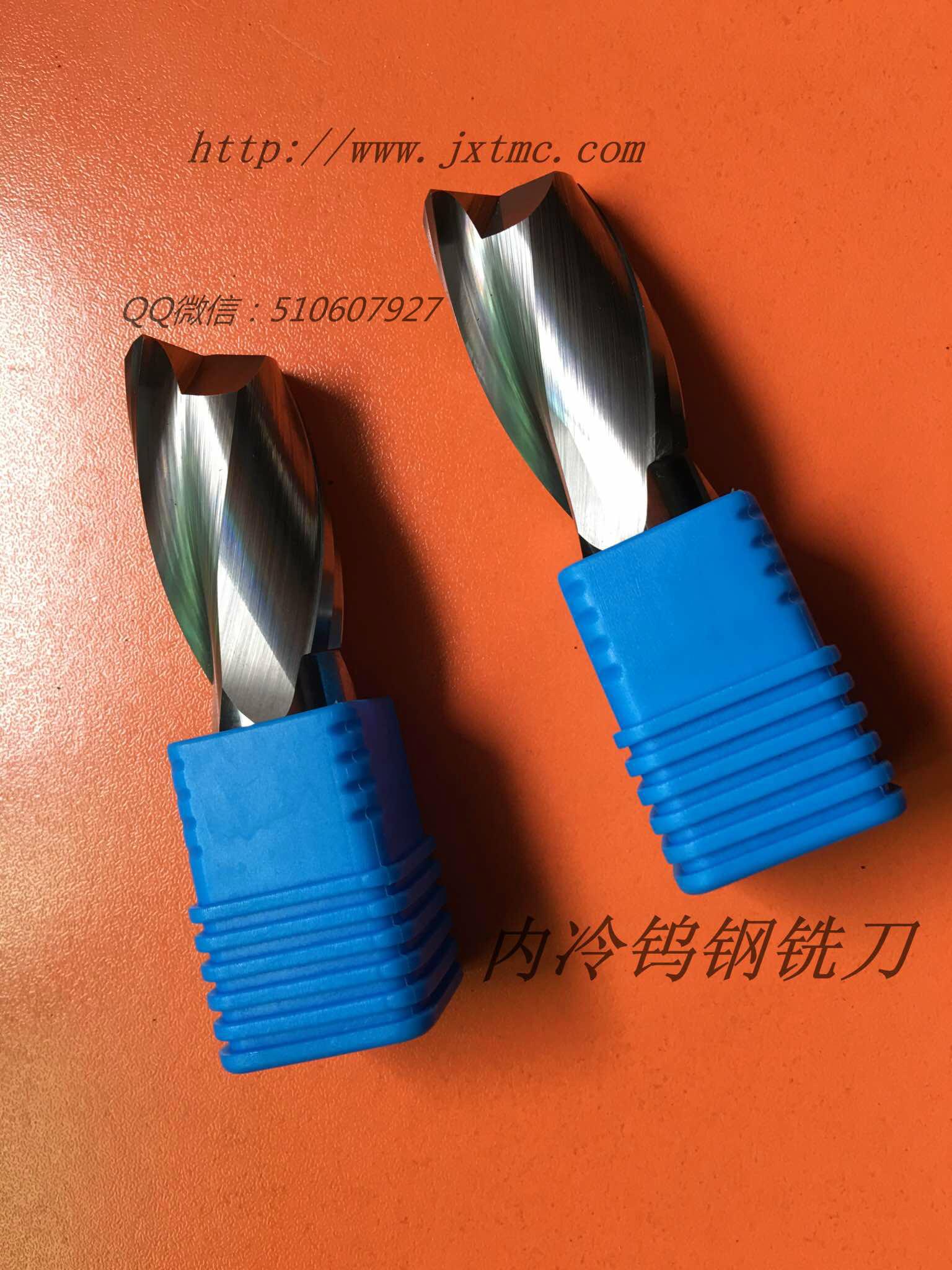 整體合金內冷銑刀 5
