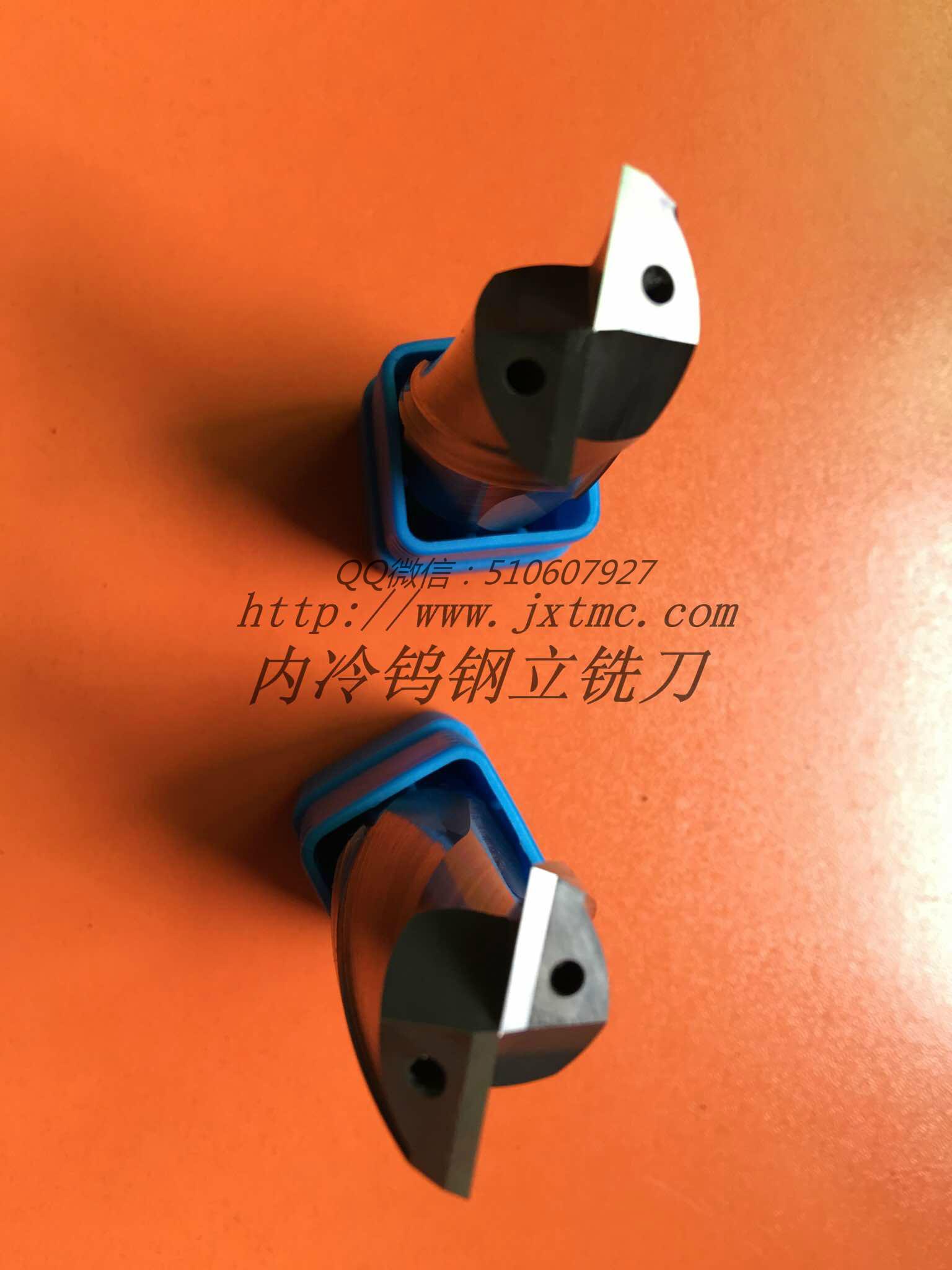 整体合金内冷铰刀 2