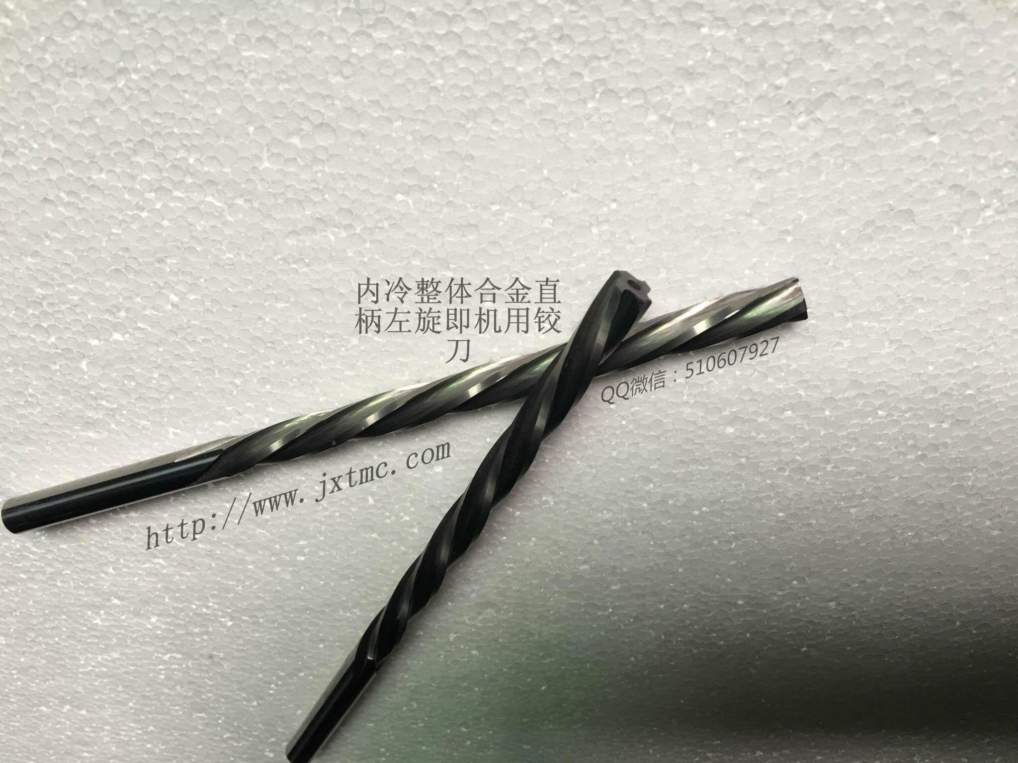 整体合金内冷铰刀 3