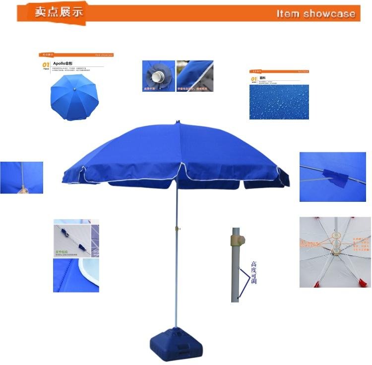 珠海太阳伞 2