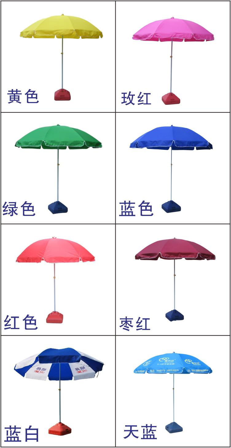 珠海太阳伞 3
