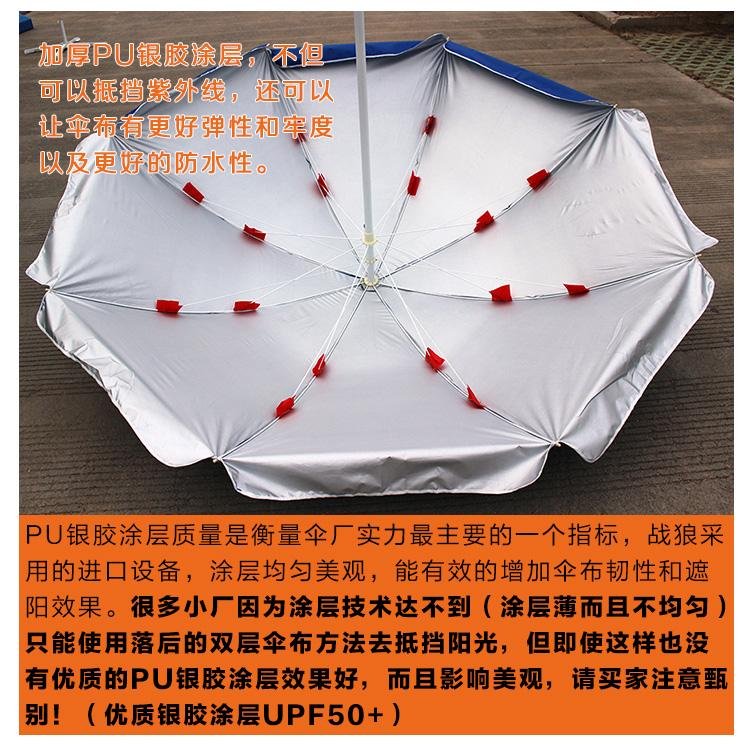 珠海太阳伞 5