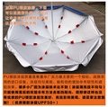 珠海太阳伞