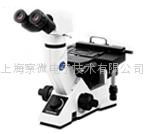 日本奥林巴斯金相显微镜GX41