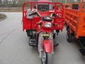 150cc cargo tricycle