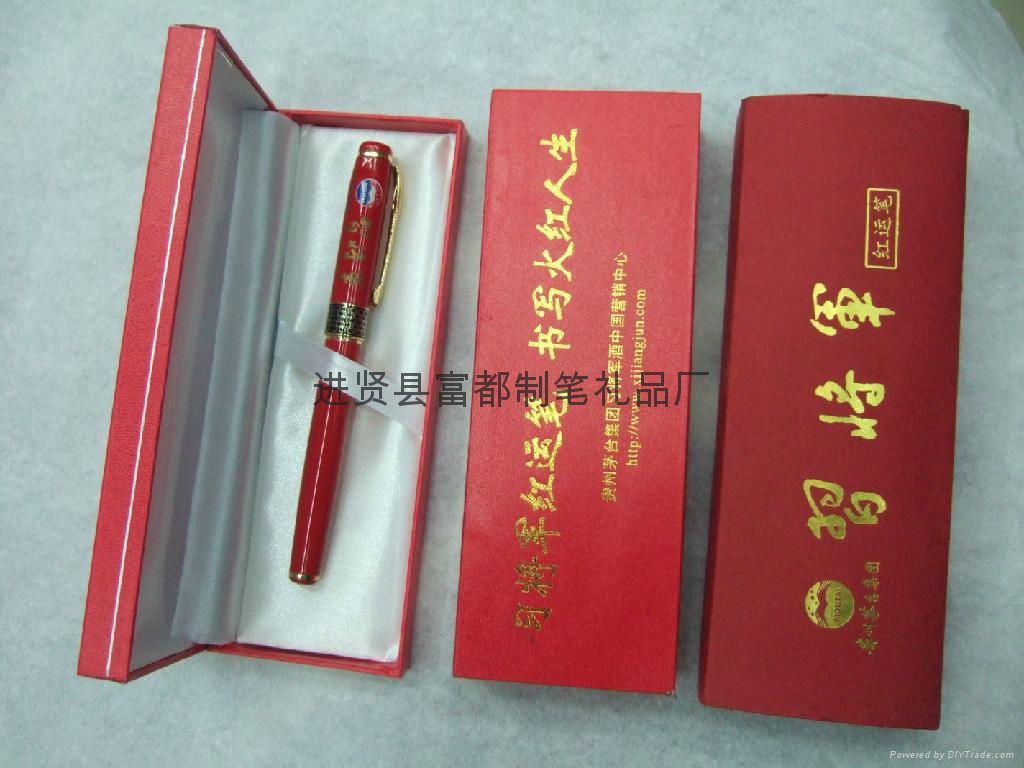 China red gift pen 