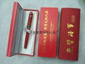 China red gift pen