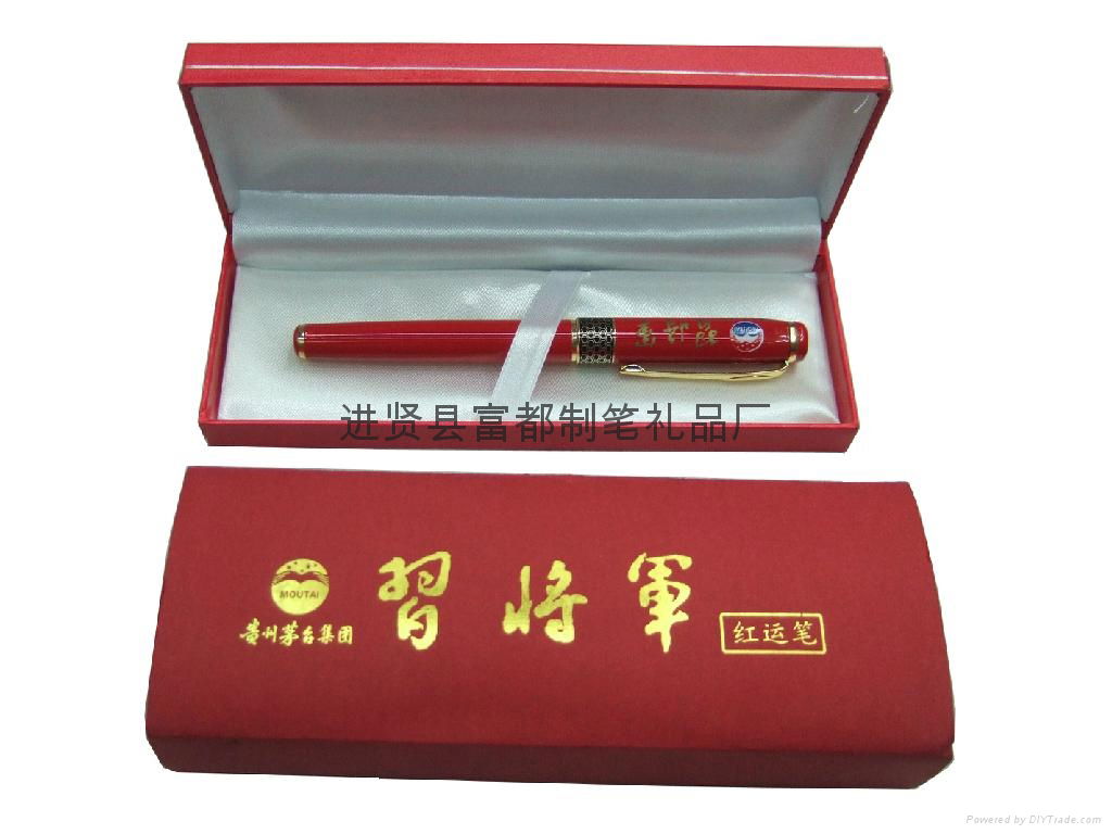 China red gift pen  3