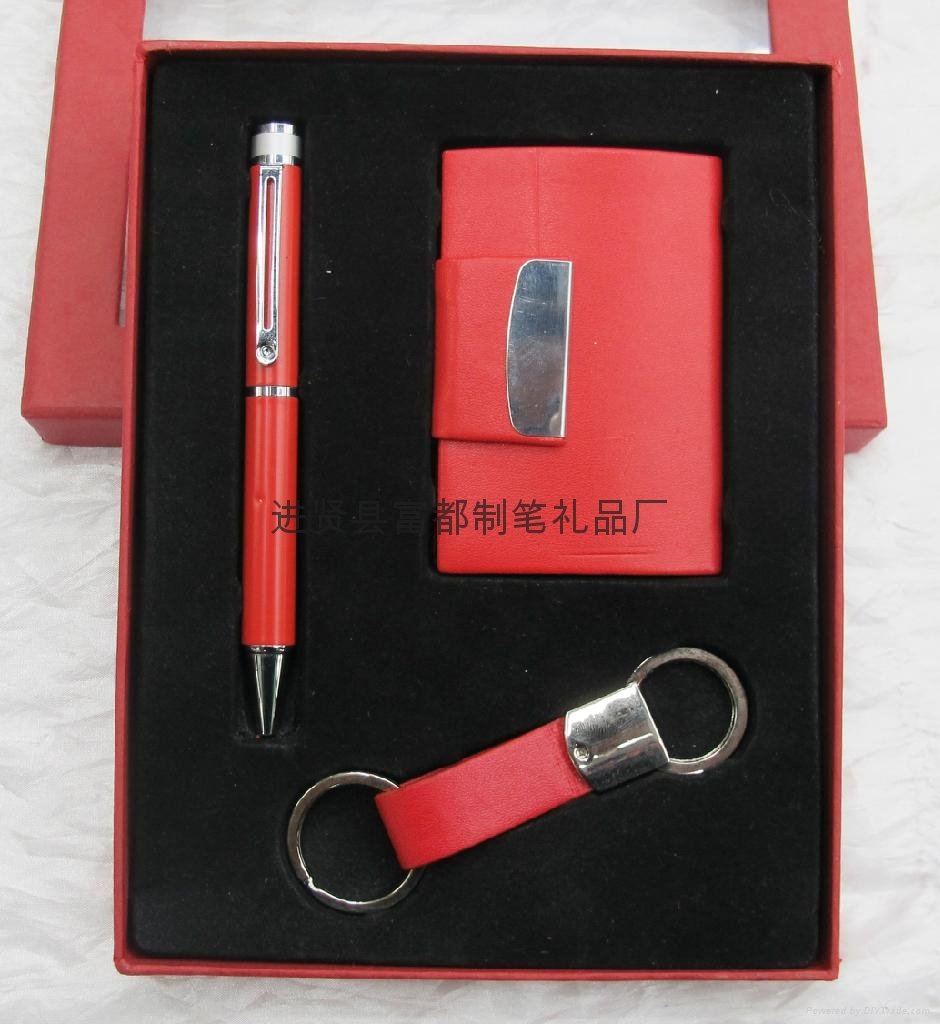 Rich gifts supplies card case with metal pen and key chain business gift sets 2
